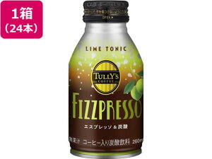 yr[e100~OFFN[|zɓ TULLY'S COFFEE ^[YR[q[ tBYvb\ CgjbN 260mL 24{ ʃR[q[  R[q[ 