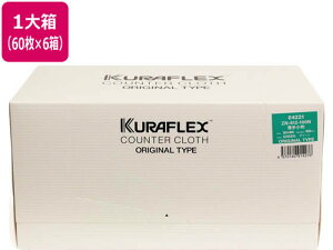 yX[p[SALE聚10ȏOFF2,000~N[|zIUbNX JE^[NX  {bNX^Cv  O[ 1006 JE^[NX ӂ N[ibv Lb`Օi