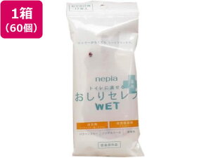 yr[e100~OFFN[|zy[J[zlsA ZuWET p łp 12×60yszӂ Ic xr[PA