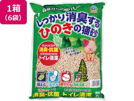 【楽天スーパーSALE限定★最大20%OFF＆2,000円クーポン】送料無料 アースペット しっかり消臭するひのきの猫砂 7L 6袋 猫砂 シート 猫 キャット用 ペット トイレタリー