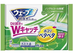 【レビュー投稿で100円OFFクーポン】【お取り寄せ】ユニ・チャーム ウェーブ 超保水 フロア用ウェットシート ノンアルコール除菌 14枚 フローリングクリーナー取替えシート フローリングク