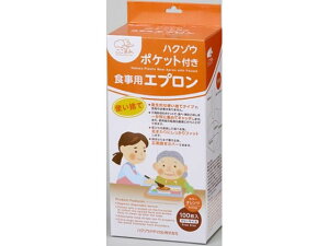 【レビュー投稿で100円OFFクーポン】ハクゾウメディカル ポケット付 食事用エプロン 100枚入 67-2395-32 食事エプロン 食事ケア 介護 衛生材料