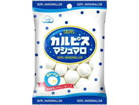 【レビュー投稿で100円OFFクーポン】エイワ カルピスマシュマロ 65g デザート菓子 お菓子