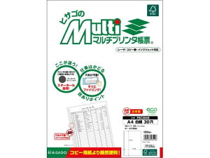 【レビュー投稿で100円OFFクーポン】【お取り寄せ】ヒサゴ マルチプリンタ帳票 A4 白紙 30穴 100枚 FSC2049 マルチプリンタ帳票 A4 ヒサゴ OA伝票 帳票