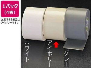 yr[e100~OFFN[|zy񂹁zGXR rj[e[v 50mm×20m AC{[ 4 EA944NP-39 dݎ  Ɨpi H