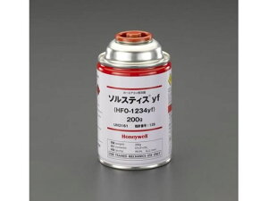 【レビュー投稿で100円OFFクーポン】【お取り寄せ】エスコ HFO1234yf 200g サービス缶 EA994M-1 冷却機器 加熱 実験室用備品