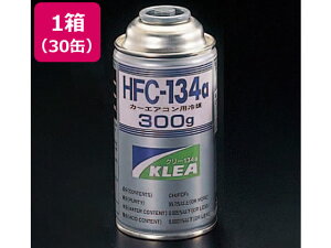 【レビュー投稿で100円OFFクーポン】送料無料【お取り寄せ】エスコ R134a サービス缶 300g 30缶 EA994M-300A 冷却機器 加熱 実験室用備品
