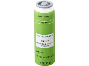 【レビュー投稿で100円OFFクーポン】【お取り寄せ】エスコ R134a 蛍光剤入サービス缶 ハイブリッド車用 EA994ML-1 冷却機器 加熱 実験室用備品