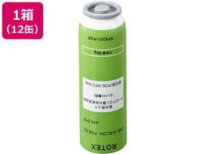 【レビュー投稿で100円OFFクーポン】【お取り寄せ】エスコ 蛍光剤入サービス缶 ハイブリッド車用 12缶 EA994ML-12 冷却機器 加熱 実験室用備品