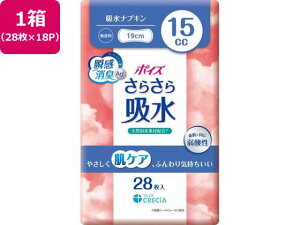 yr[e100~OFFN[|zNVA |CY 炳z zivL 15cc 28×18P yփpbh rPA  