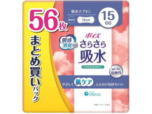 yr[e100~OFFN[|zNVA |CY 炳z zivL 15cc 56 yփpbh rPA  