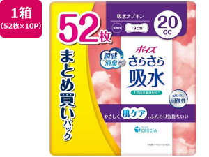yr[e100~OFFN[|zNVA |CY 炳z zivL 20cc 52×10P yփpbh rPA  
