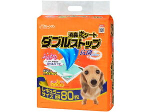 yr[e100~OFFN[|zy񂹁zV[YCVn LYV[g _uXgbv M[ 80 gCV[g  hbOp ybg gC^[