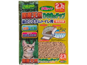 【レビュー投稿で100円OFFクーポン】シーズイシハラ 国産天然ひのきのチップ 小粒 2.7L 猫砂 シート 猫 キャット用 ペット トイレタリー