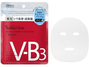 【レビュー投稿で100円OFFクーポン】スタイリングライフ サボリーノ 薬用 ひたっとマスク WR 10枚 フェイスマスク 基礎化粧品 スキンケア