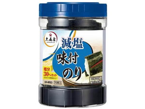 【レビュー投稿で100円OFFクーポン】大森屋 減塩味付卓上70 海苔 ご飯のお供 調味料 油 食品