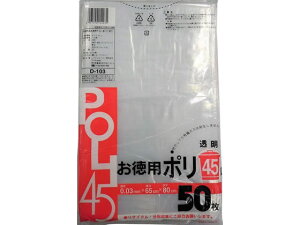 yX[p[SALE聚2,000~N[|119:59|Cg2{zVXe|}[ p|  45L 50 D-103 ^Cv S~ S~ |