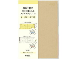 【レビュー投稿で100円OFFクーポン】【お取り寄せ】ミドリ ダブルスケジュール B6 ベージュ 22382006 用途別ノート