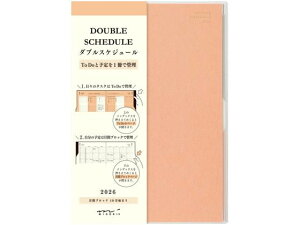 【レビュー投稿で100円OFFクーポン】【お取り寄せ】ミドリ ダブルスケジュール B6 To Do オレンジ 22387006 用途別ノート