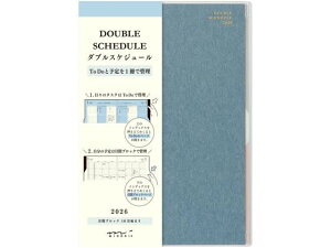 【レビュー投稿で100円OFFクーポン】【お取り寄せ】ミドリ ダブルスケジュール B6 To Do 青 22388006 用途別ノート