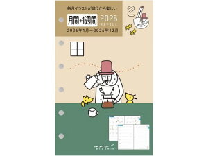 yr[e100~OFFN[|zy񂹁z~h tB B7 +1T IWT 27920006 prʃm[g