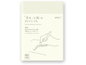 yX[p[SALE聚2,000~N[|119:59|Cg2{zy񂹁z~h MDm[g_CA[  11y[W 22408006 prʃm[g