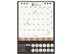 yr[e100~OFFN[|zy񂹁z~h J_[ O S IWT 31359006 prʃm[g