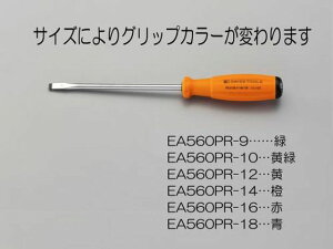 �y���r���[���e��100�~OFF�N�[�|���z�y�����񂹁z�G�X�R [-]�}�C�i�X�h���C�o�[ 140mm 1.0×6.5mm �� EA560PR-14 �O���b�v�h���C�o�[ �h���C�o�[ �Z�p�_�����` ��Ɨp�i �H��