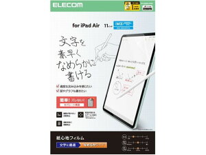 �y���r���[���e��100�~OFF�N�[�|���z�y�����񂹁z�G���R�� 11�C���` iPadAir �����t�B���� �Ȃ߂炩 TB-A25MFLAPNS �^�u���b�g�p�t���ی�t�B���� �^�u���b�g�֘A�i �X�}�z �Ɠd