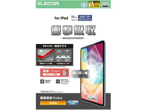 【レビュー投稿で100円OFFクーポン】【お取り寄せ】エレコム iPad A16 11インチ フィルム 衝撃吸収 TB-A25RFLFPGN タブレット用液晶保護フィルム タブレット関連品 スマホ 家電