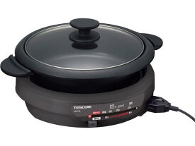 【レビュー投稿で100円OFFクーポン】【お取り寄せ】テスコム グリルなべ 3.4L 1300W カジュアルグレー GP6100 H グリル鍋 ホットプレート IH調理器 キッチン家電 調理家電