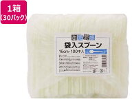 大和物産 商売繁盛 袋入スプーン 100本入×30パック 063164 使いきりカトラリー テイクアウト 使いきり食…