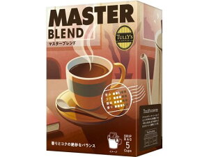 yr[e100~OFFN[|zɓ TULLY'S COFFEE hbv MASTERBREND 9g×5 hbvR[q[ R[q[ 