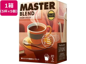 yr[e100~OFFN[|zɓ TULLY'SCOFFEE hbvMASTERBREND9g×5 5 hbvR[q[ R[q[ 