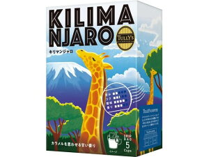 y}\聚|Cg2{zɓ TULLY'S COFFEE hbvKILIMANJARO 9g×5 hbvR[q[ R[q[ 