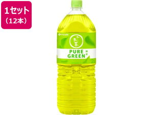 yr[e100~OFFN[|z ɓ ~ PURE GREEN 2L 12{ ybg{g Β  