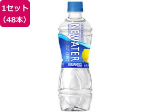 yr[e100~OFFN[|zy񂹁zRJER[ ANGAX NEWATER 500mL 48{ 54687 ybg{g X|[chN  W[X