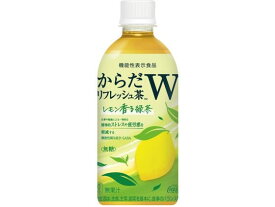 【レビュー投稿で100円OFFクーポン】コカ・コーラ からだリフレッシュ茶W 440mL 53279 ペットボトル 緑茶 お茶 飲料