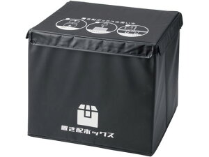 yubNtCf[聚279:59X|Cg2{z y񂹁zp[ 񂽂uz{bNX 61L N-7255