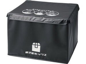 yubNtCf[聚279:59X|Cg2{z y񂹁zp[ 񂽂uz{bNX 87L N-7256