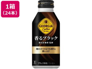 yr[e100~OFFN[|zy񂹁zRJER[ W[WA ubN 400mL {g 24{ 51840 ʃR[q[  R[q[ 