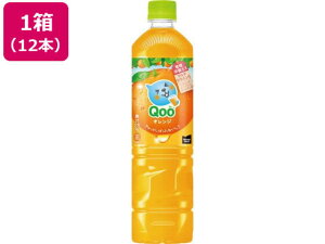【レビュー投稿で100円OFFクーポン】送料無料【お取り寄せ】コカ・コーラ ミニッツメイド Qoo オレンジ 950mL 12本 ペットボトル 果実飲料 ジュース 飲料