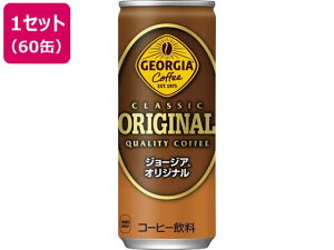 yubNtCf[聚279:59X|Cg2{z y񂹁zRJER[ W[WA IWi 250g 60 ʃR[q[  R[q[ 