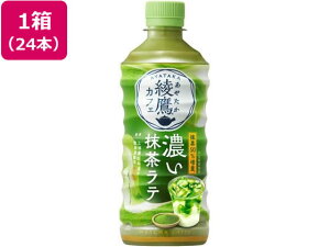 y񂹁zRJER[ JtF Ze 440mL 24{ 54572