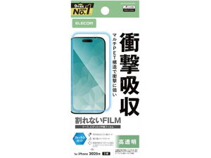 【レビュー投稿で100円OFFクーポン】【お取り寄せ】エレコム iPhone17 フィルム ブルーライト 衝撃吸収 PM-A25AFLBLGPN スマートフォン用液晶保護フィルム スマートフォン関連品 スマホ タブレット