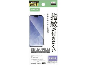 【レビュー投稿で100円OFFクーポン】【お取り寄せ】エレコム iPhone17 保護フィルム 反射防止 PM-A25AFLF スマートフォン用液晶保護フィルム スマートフォン関連品 スマホ タブレット関連品