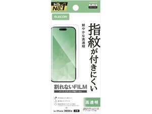 【レビュー投稿で100円OFFクーポン】【お取り寄せ】エレコム iPhone17 保護フィルム 高透明 PM-A25AFLFG スマートフォン用液晶保護フィルム スマートフォン関連品 スマホ タブレット関連品