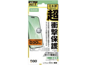 【レビュー投稿で100円OFFクーポン】【お取り寄せ】エレコム iPhone17 ガラスフィルム D3O 高透明 PM-A25AFLG3 スマートフォン用液晶保護フィルム スマートフォン関連品 スマホ タブレット関連品