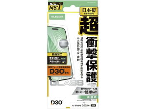 【レビュー投稿で100円OFFクーポン】【お取り寄せ】エレコム iPhone17 ガラスフィルム D3O 超強化 PM-A25AFLG3H スマートフォン用液晶保護フィルム スマートフォン関連品 スマホ タブレット関連品
