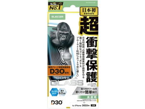 【レビュー投稿で100円OFFクーポン】【お取り寄せ】エレコム iPhone17 ガラスフィルム D3O ゴリラ BLC PM-A25AFLG3OBL スマートフォン用液晶保護フィルム スマートフォン関連品 スマホ タブレット関